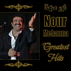 Al-Hobbi Koullou
