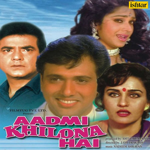 Bahut Jatate Ho Pyar