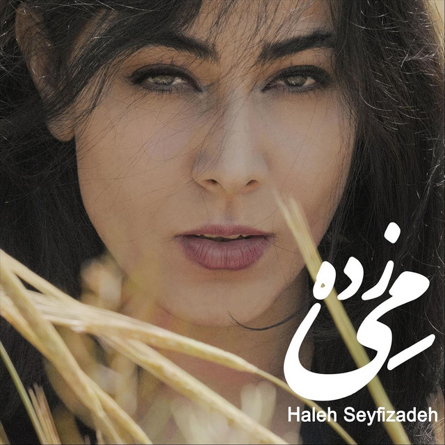 می‌زاده