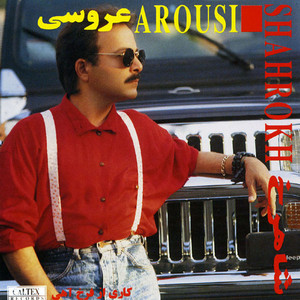 Arous