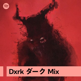 Dxrk ダーク Mix