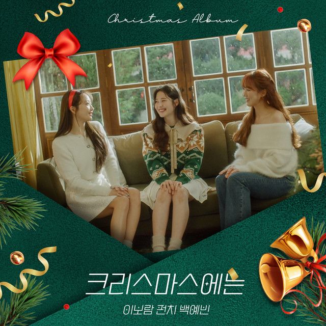 White Christmas - Instrumental