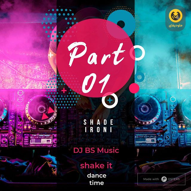 Shake It EP01