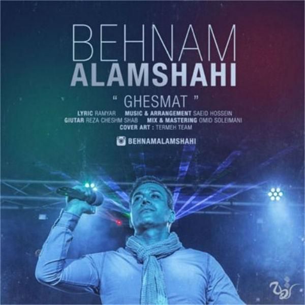 Ghesmat