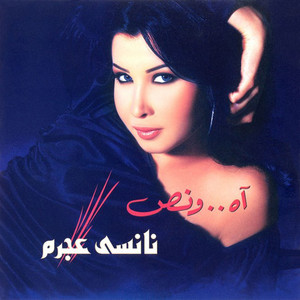 Ool Tani Keda