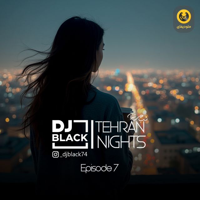 Tehran Nights EP07