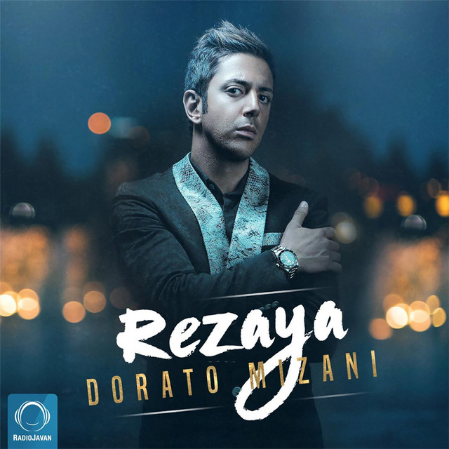 دورات می‌زنی