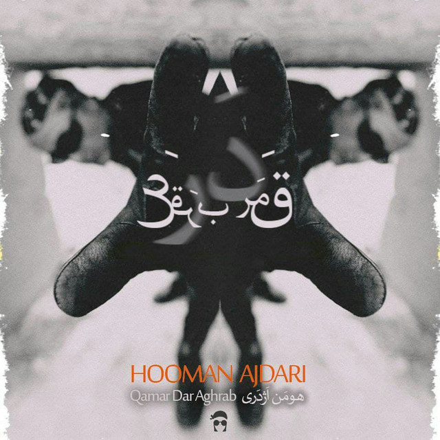 خان‌کش