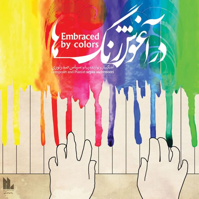 پرواز