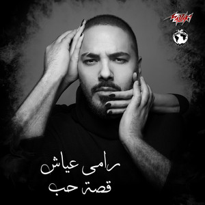 وصفولى عيونك