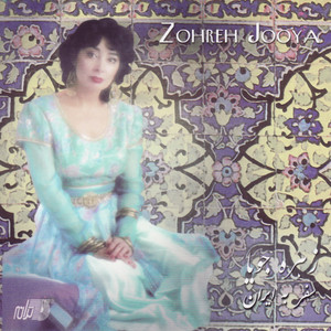 Dokhtar Shirazi