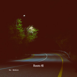 Roots 根