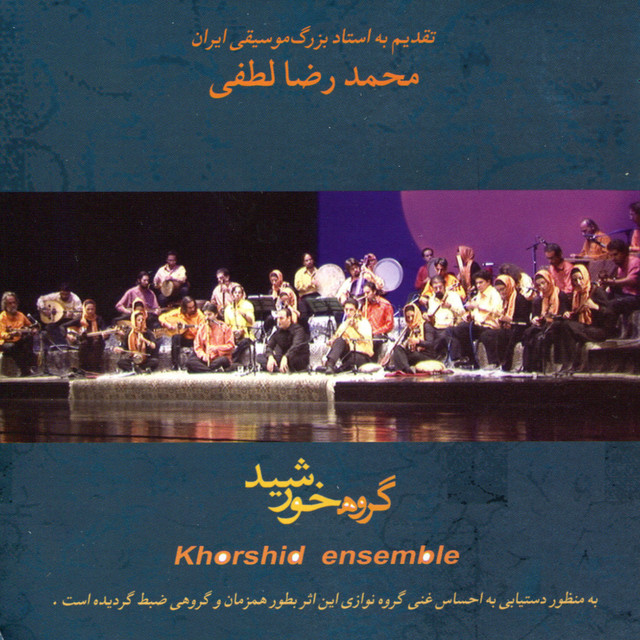 عشاق
