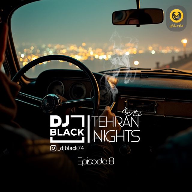 Tehran Nights EP08