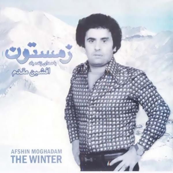 پاک باخته