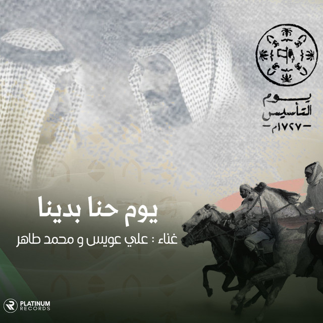 روز حنابندان ما