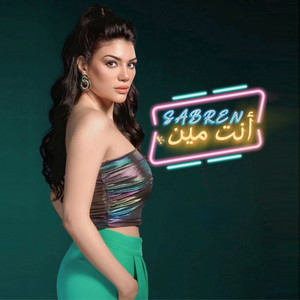 Enta Meen