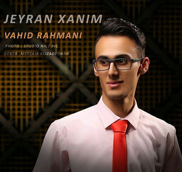 جیران خانم 1