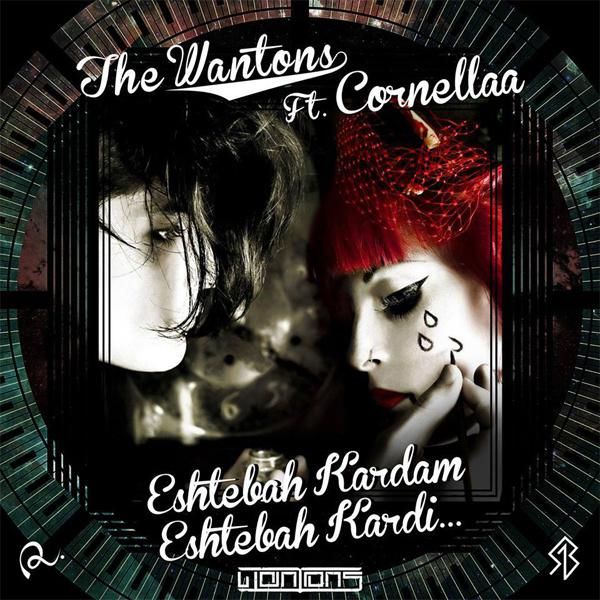 Eshtebah Kardam Eshtebah Kardi (Ft Cornella)