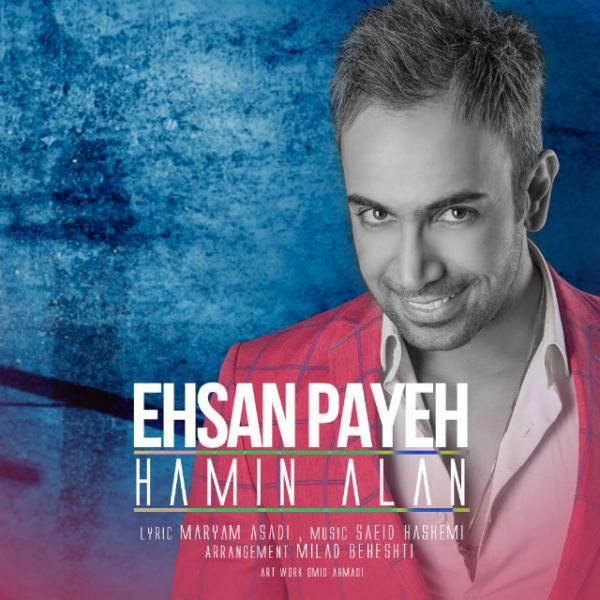Hamin Alan