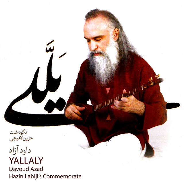 جانان می‌پرستم
