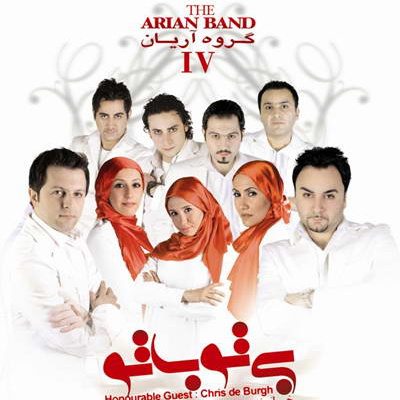 اون روزا