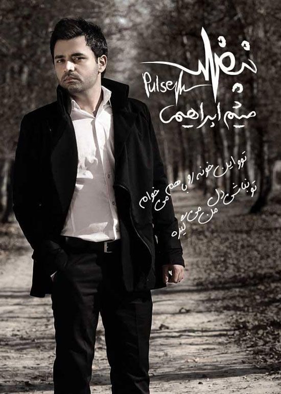 خونه ی فیروزه ای