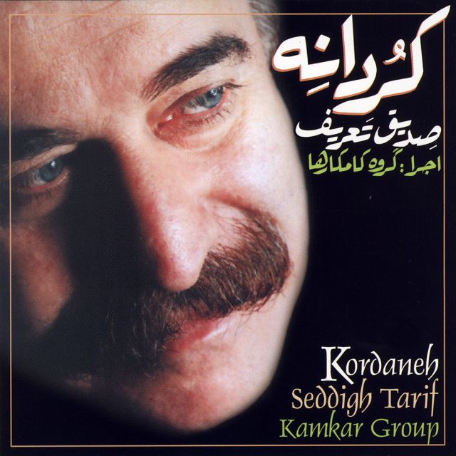 راستای خیابان