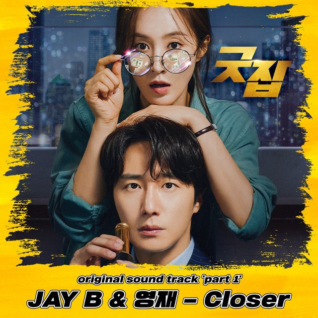 Closer - Instrumental