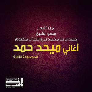 طيب القلب
