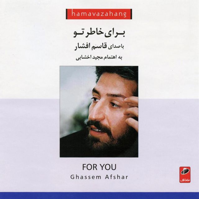 کوچه 2