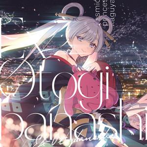 World is Mine - Kaguya&Yachiyo Runami ver. - CPK! Remix