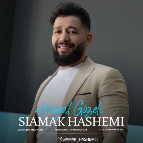 حیات گوزلی
