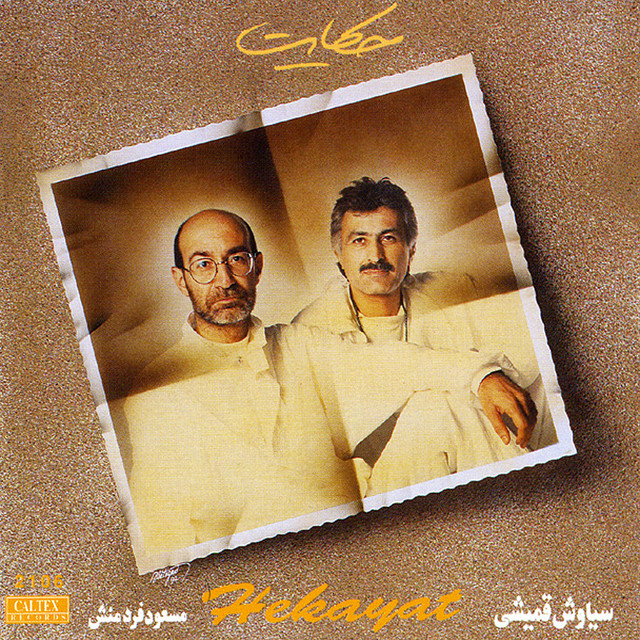 بچه‌ها