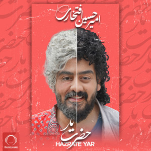 Hazrate Yar