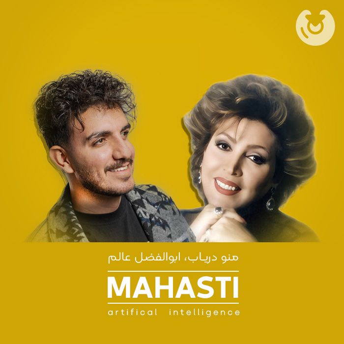 منو دریاب