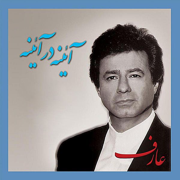 نوائی