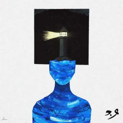 معجزه