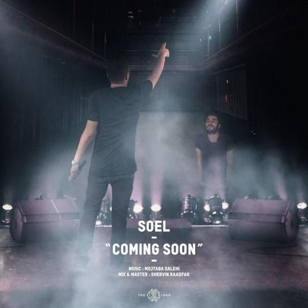 Coming Soon