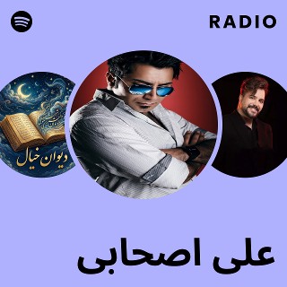 علی اصحابی Radio
