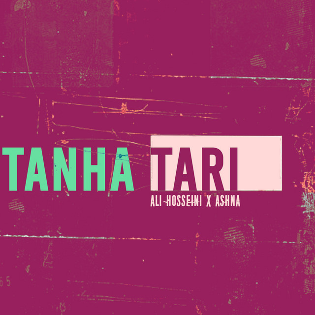تنها تری