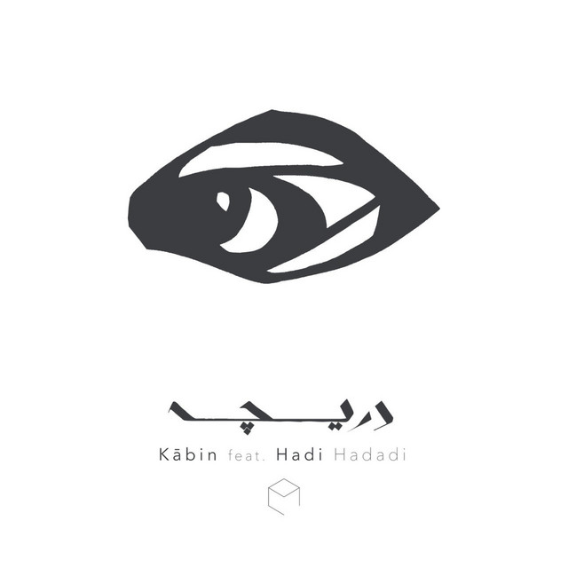 دریچه