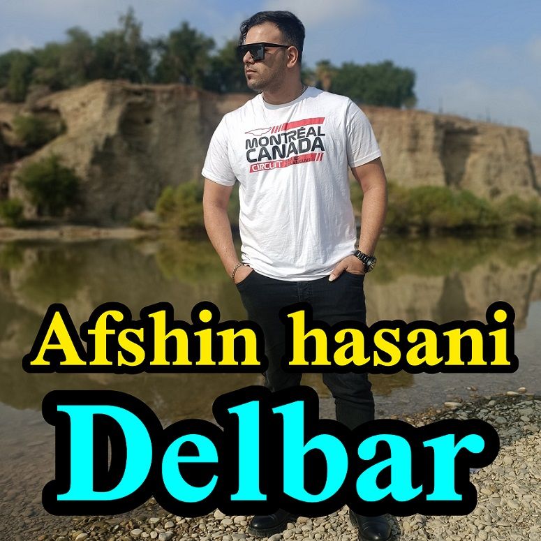 دلبر