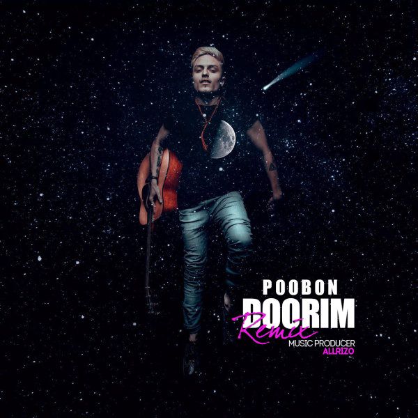 Doorim (Allrizo Remix)