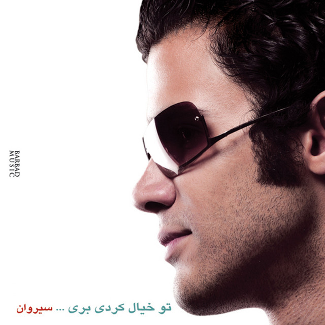 رسم دنیا