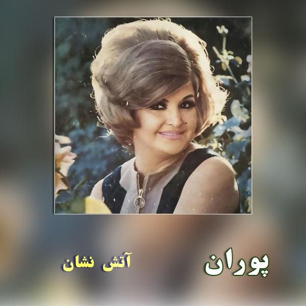 ترک 5