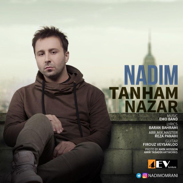 تتهام نذار