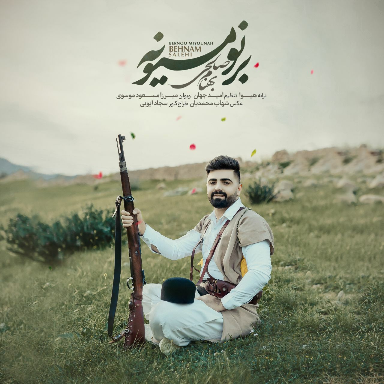 برنو میونه