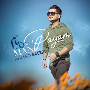 Man Payam