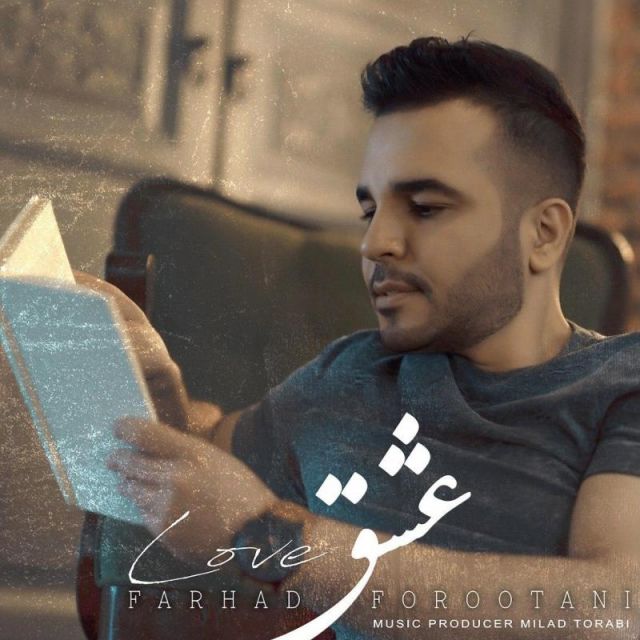 عشق